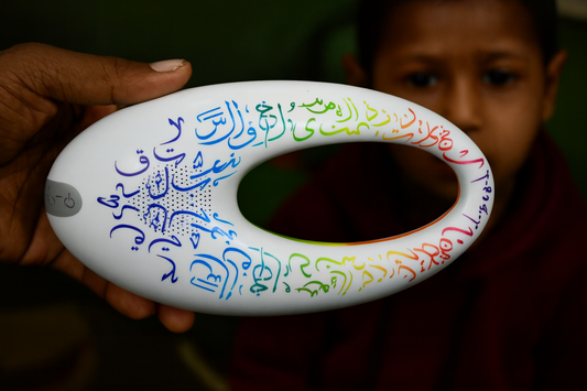 Quran Speaker-Geekey