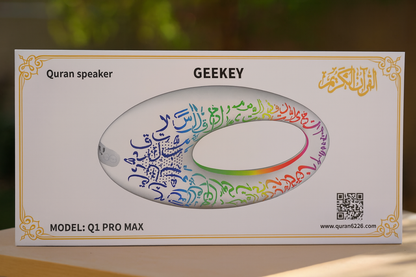 Quran Speaker-Geekey